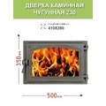 Дверка герметичная со стеклом Везувий 230 БРОНЗА